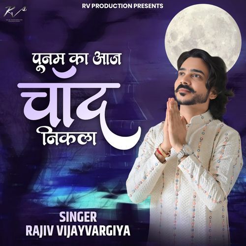 Poonam Ka Aaj Chand Nikla Rajiv Vijayvargiya MP3 Download